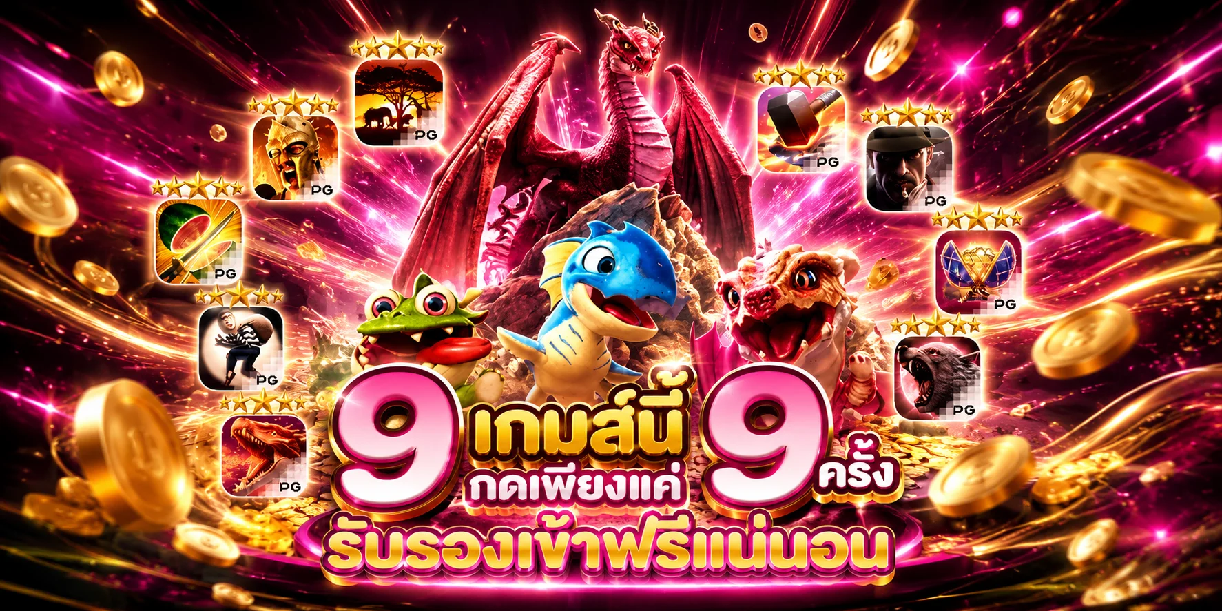 สล็อตออนไลน์ T8BET รวมเกมสล็อตทุกค่ายแตกง่าย