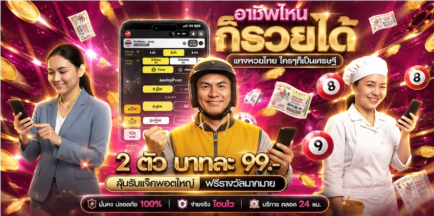 T8BET เว็บพนันออนไลน์ครบวงจร สล็อต คาสิโน แทงบอล หวย เว็บตรง