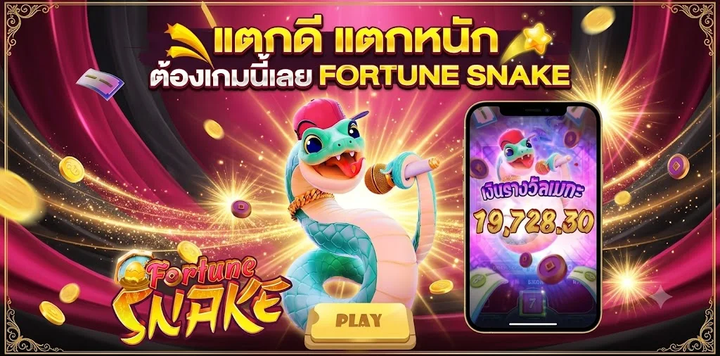 T8BET ระบบฝากถอนออโต้ไม่มีขั้นต่ำ