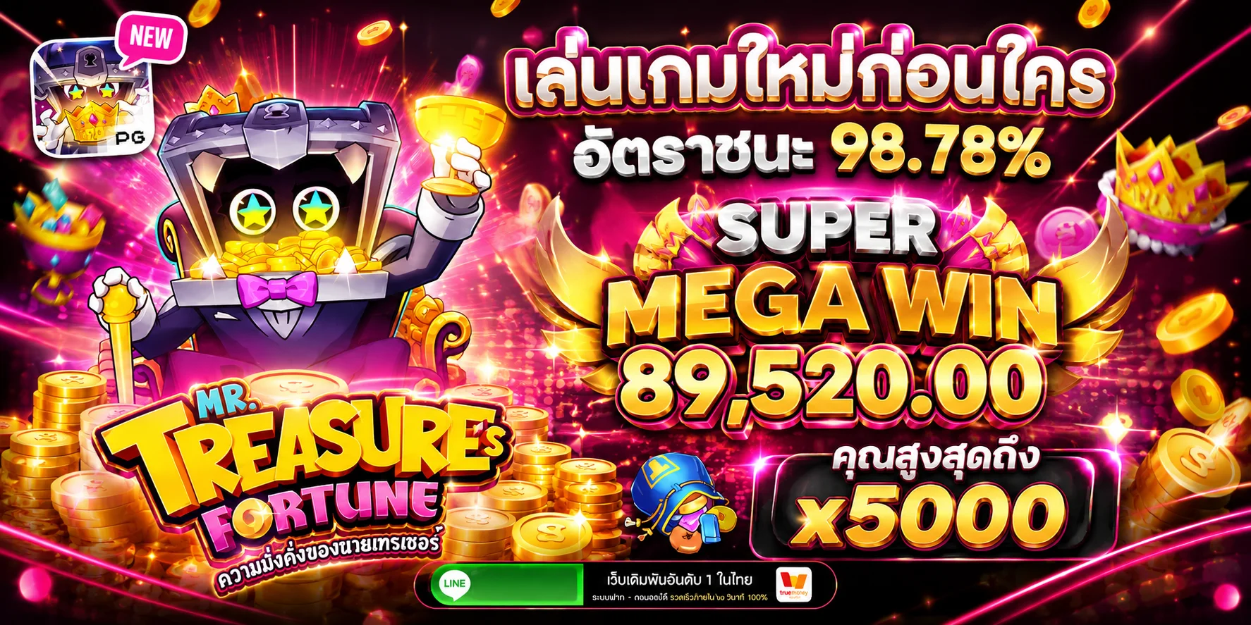 เข้าสู่ระบบ T8BET ล็อกอินเล่นเกมเดิมพันครบวงจร
