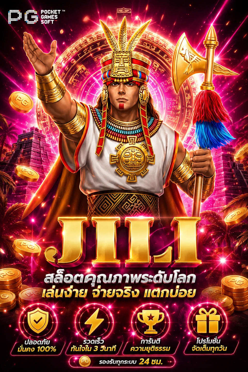 T8BET ทดลองเล่นจับจังหวะเกมสล็อตแตก