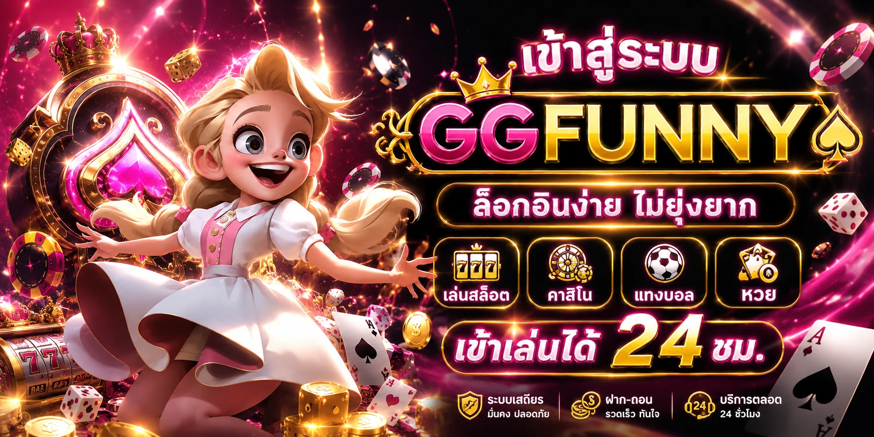 T8BET แบนเนอร์โปรโมชั่นโบนัสสมาชิกใหม่
