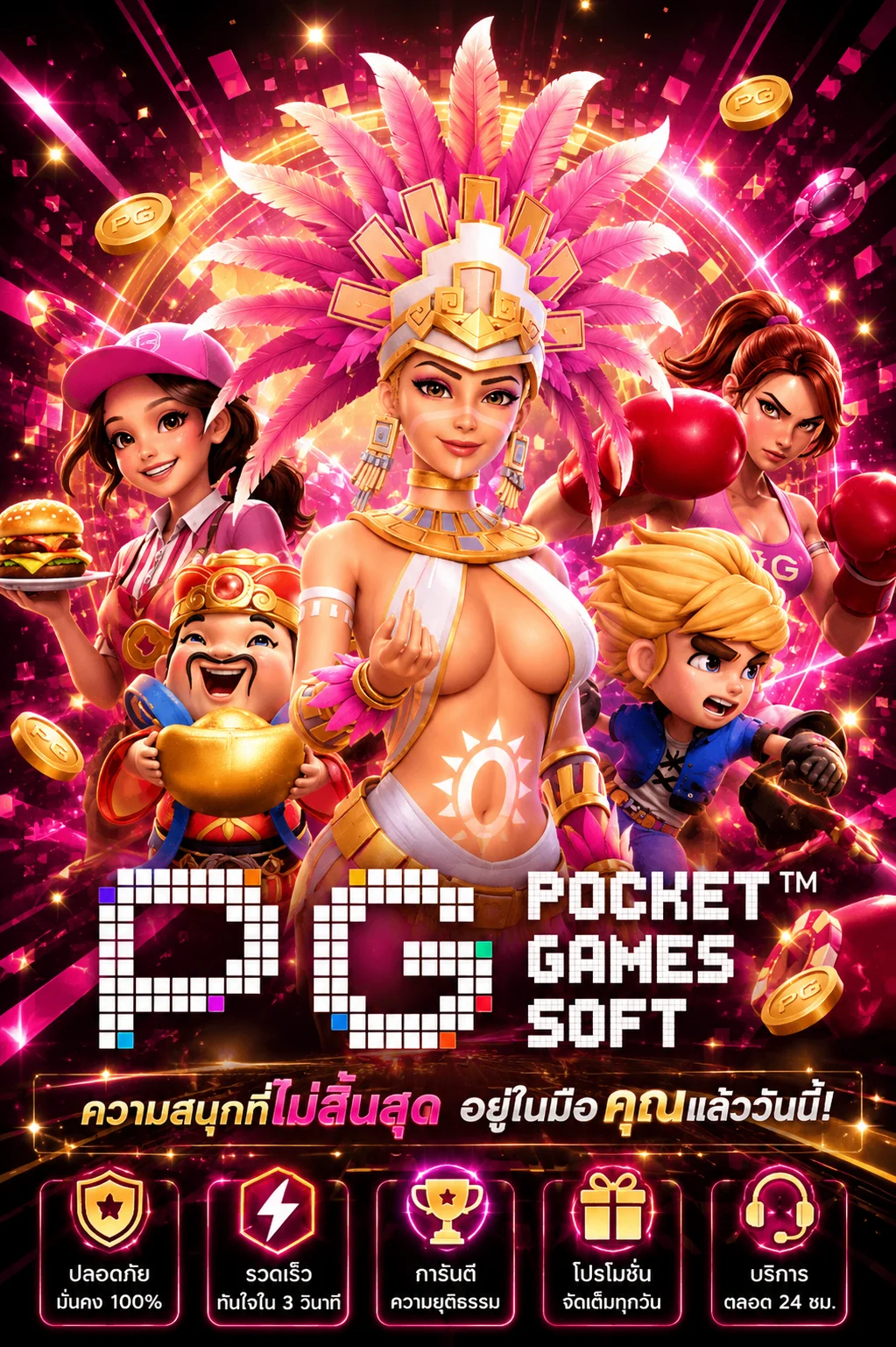 T8BET ทดลองเล่นสล็อตฟรีไม่ต้องสมัคร
