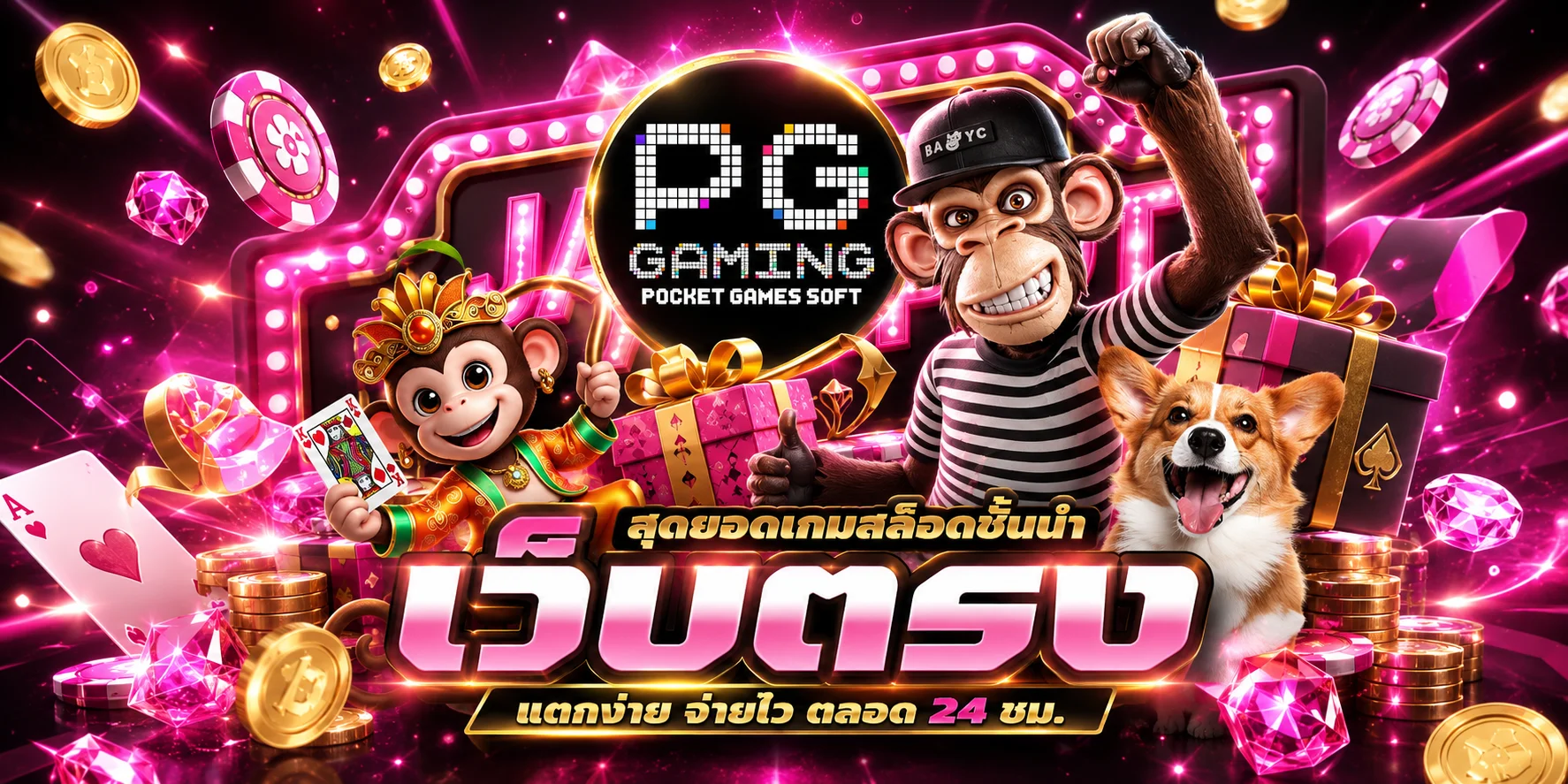 T8BET เว็บพนันออนไลน์ครบวงจร สล็อต คาสิโน แทงบอล หวย